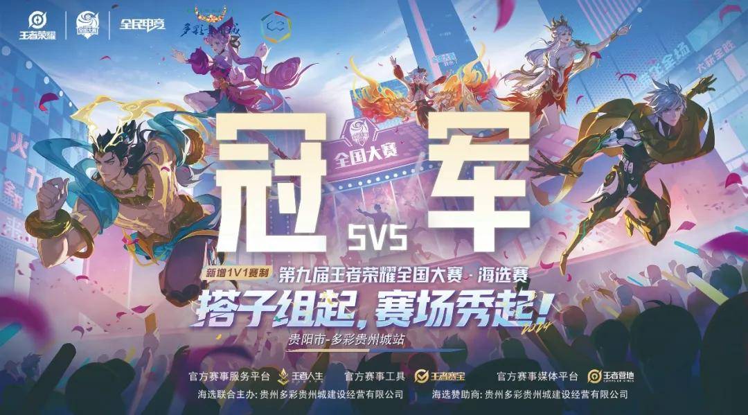 二阶效果