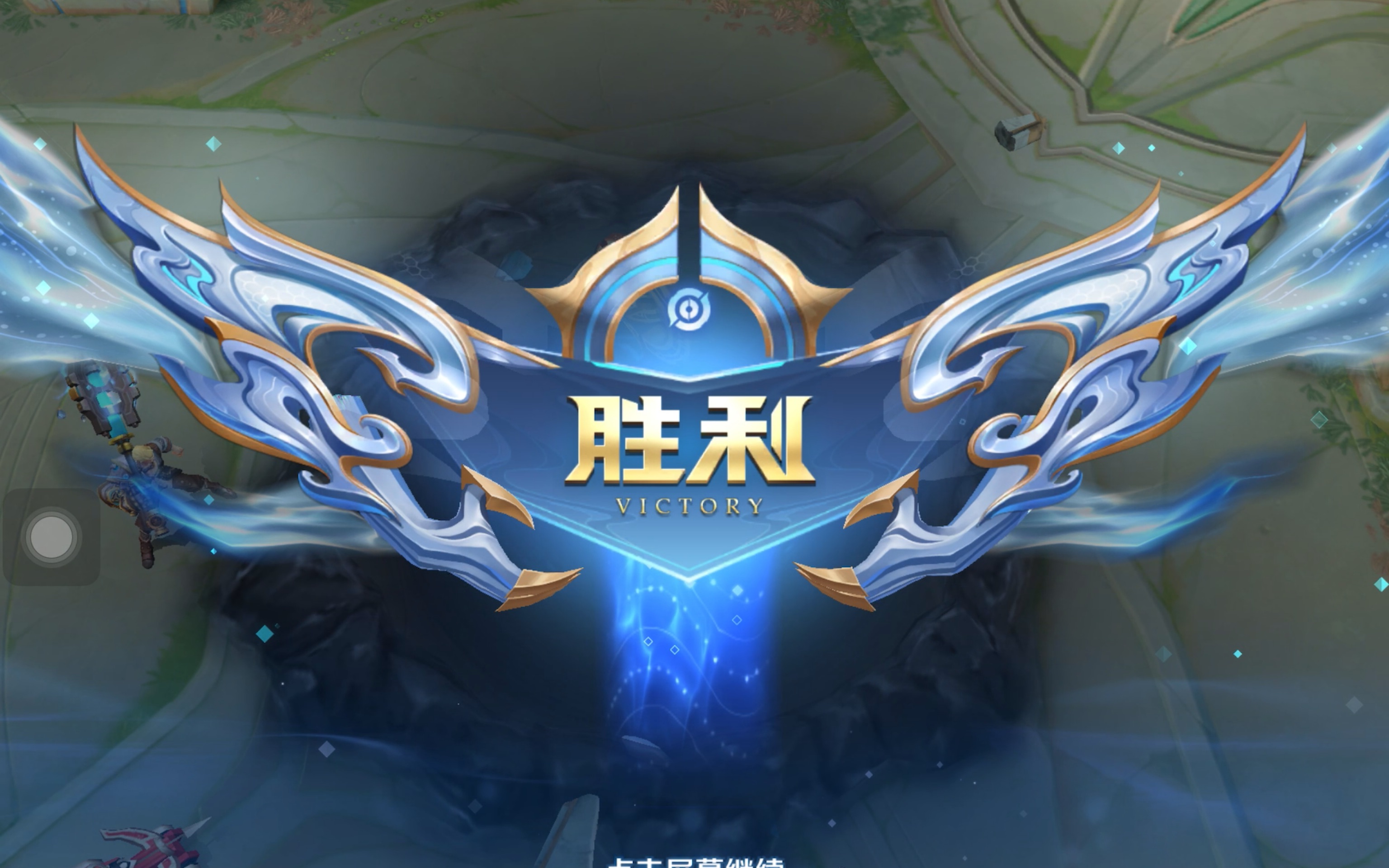 有一次站上