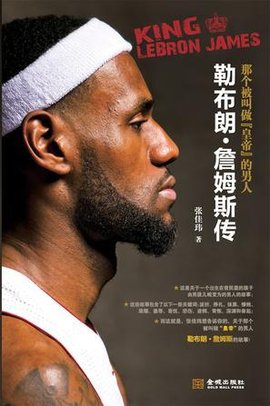 三人配合后