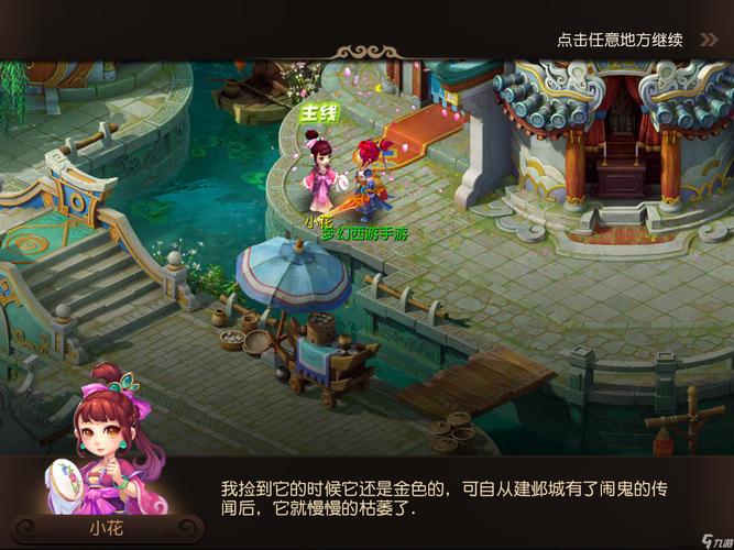 一攻一守形