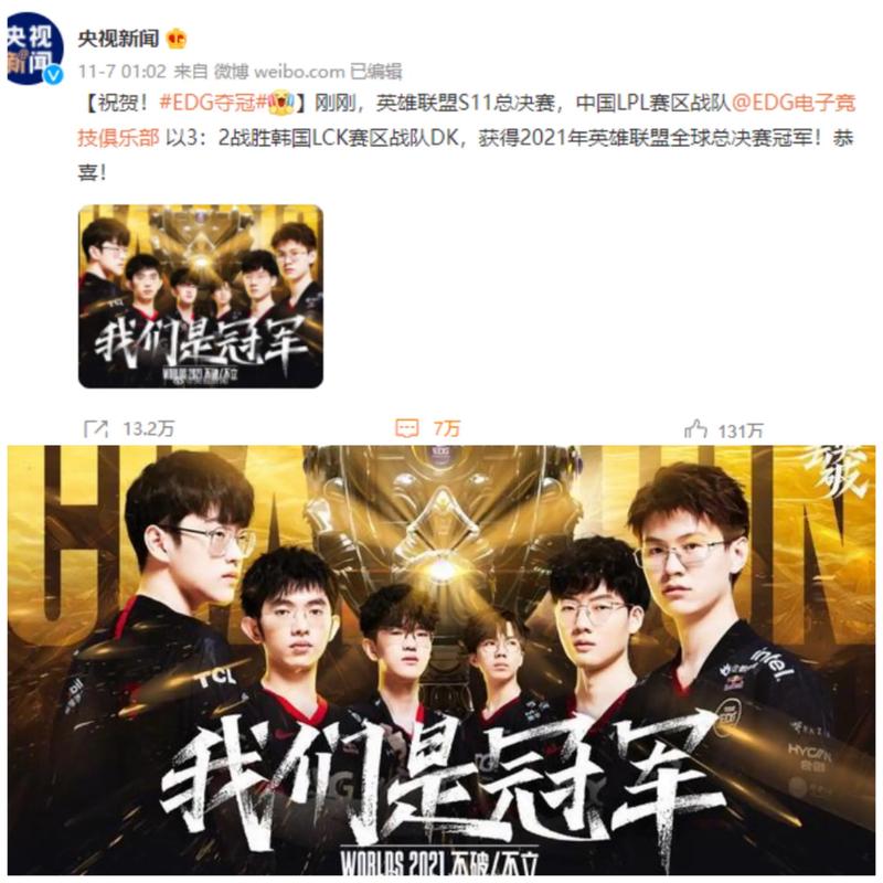 伍身上