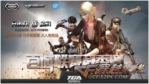 Weibo